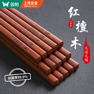 雙槍紅檀木筷子天然抗菌木筷 家用實(shí)木無(wú)漆無(wú)蠟筷子餐具套裝10雙