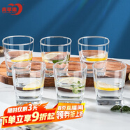 青蘋果玻璃杯6只 加厚無鉛洋酒杯雞尾酒杯威士忌杯 啤酒杯水杯茶杯