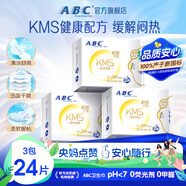 ABC日用衛(wèi)生巾組合 姨媽巾套裝KMS纖薄棉柔清新舒適240mm*24片
