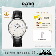 雷達(dá)（RADO）瑞士手表晶璨系列男士機(jī)械表皮帶簡約大氣商務(wù)七夕禮物
