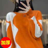 以純 YISHION毛衣女款2025新款秋冬寬松時(shí)尚慵懶風(fēng)針織打底衫女士百搭洋氣上衣 橙色 加厚 M 【90-105斤穿】
