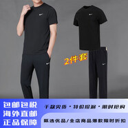 耐克（NIKE）運(yùn)動套裝t恤男裝 25夏季時尚快干健身短袖T恤訓(xùn)練梭織長褲2件套 DV9840-010+FB7491-010 3XL/190建議體重190-200斤