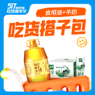 胡姬花 食用油古法花生油6.18L+伊利金典純牛奶整箱 250ml*16盒
