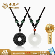 老鳳祥 玉髓招財貔貅平安扣情侶吊墜男女一對項鏈生日情人節(jié)禮物送女友 【京東八倉發(fā)貨】*當(dāng)/次日達(dá)