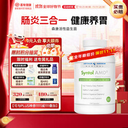 Arthur Andrew Medical美國森唐益生菌結(jié)腸炎益生菌成人益生菌調(diào)理腸道胃炎腸道腹脹腹泄 1瓶/90粒【體驗裝】