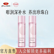 京潤(rùn)珍珠（gNPearl）美白煥顏亮膚水150ml柔膚水爽膚水保濕補(bǔ)水 提亮美白煥顏養(yǎng)白 美白煥顏亮膚水150ml2支裝