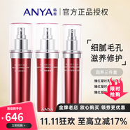 韓雅臻紅凝時潔面乳面膜緊塑霜精華液六件套護膚品 水+乳液+精華液三件套