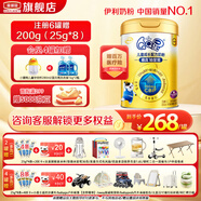 伊利QQ星榛高鉑金兒童奶粉(3-12歲)【CBP+高鈣】 700g（送同品）