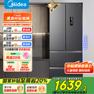 美的（Midea）臻潤(rùn)系列325升一級(jí)能效雙變頻法式四開(kāi)門小型家用風(fēng)冷無(wú)霜電冰箱國(guó)家補(bǔ)貼20%