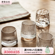 摩登主婦玻璃杯家用創(chuàng)意搖搖威士忌酒杯高顏值杯子啤酒杯水杯套裝 豎棱解壓陀螺轉(zhuǎn)轉(zhuǎn)杯