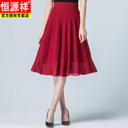 恒源祥2025夏季新款紅色純色跳舞半身裙女高腰A字大擺雪紡中長(zhǎng)裙短裙子 酒紅色 M