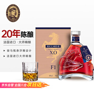 格蘭尼維法國進口洋酒xo白蘭地 理查三世馬到成功40度烈酒 700ml 