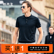 布先生明星同款可機(jī)洗毛T羊毛短袖毛衣男士針織打底衫 【亨利·領(lǐng)】鋼琴黑 L (175)