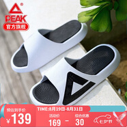 匹克態(tài)極拖鞋男情侶夏季涼拖鞋運動防滑沙灘鞋女踩屎感休閑鞋E92037L