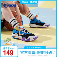 喬丹（QIAODAN）童鞋兒童籃球鞋秋冬中大童運(yùn)動(dòng)鞋男童鞋子-38
