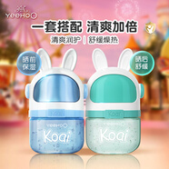 英氏兒童面霜嬰兒面霜 曬后舒緩寶寶專(zhuān)用清爽補水保濕 艾葉凝露套裝