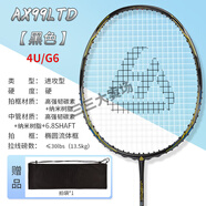 JMGPRO擊破GS 100勾勾 AX99LTD B10 TK70 80 NF700 100MX全碳素羽毛球拍 AX99ltd【4U】黑色【類天斧99】 穿VBS63線【可備注磅數(shù)】送手膠+