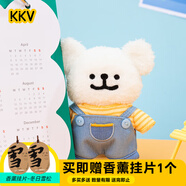VEF線(xiàn)條小狗玩偶毛絨公仔娃娃可愛(ài)小狗掛飾禮物KKV 牛仔背帶褲款掛飾 11-20cm