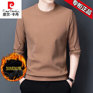 皮爾卡丹品牌男舒適親膚圓領(lǐng)長(cháng)袖t恤男士衛衣男秋冬裝上衣體恤潮流打底衫 7729【款】駝色 加絨 2XL 180建議150-165斤