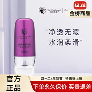 亞太名媛旗艦護膚京東自營(yíng)正品魅姬麗顏修顏霜小綠膜柔膚水面膜祛斑套 奢養美顏BB霜35g新包裝