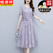 恒源祥杭州真絲連衣裙子女裝2025夏季新款媽媽洋氣質(zhì)顯瘦桑蠶絲長(cháng)裙 灰紫 L 105-120斤