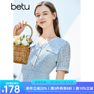 百圖betu女裝夏季新款連衣裙V領(lǐng)蕾絲小香風(fēng)X型連衣裙女2304T93 淺藍(lán) L