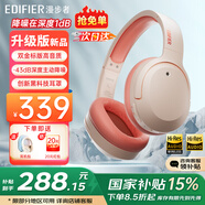 漫步者（EDIFIER）【王一博代言】W820NB雙金標(biāo)主動(dòng)降噪無線頭戴式藍(lán)牙耳機(jī)游戲音樂運(yùn)動(dòng)學(xué)生網(wǎng)課耳麥適用于安卓蘋果 【升級版】活力橙+彩色耳機(jī)包