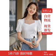 茵曼法式棉質(zhì)女裝方領(lǐng)短袖t恤夏季套頭修身小個(gè)子襯衣上衣 珍珠白新 M