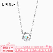 卡蒂羅魔法蘋果項(xiàng)鏈女999銀飾吊墜鎖骨鏈七夕情人節(jié)禮物送女友 【999銀】魔法蘋果項(xiàng)鏈