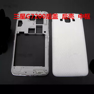 LZQLY適配適用三星Grandmax中殼中框G7200原裝電池后蓋 邊框 手機(jī)外殼 G7200白色中框雙卡+后蓋 外殼