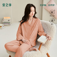 安之伴【甜美水果茶】睡衣女春秋季簡約純色休閑開衫長袖長褲家居服套裝 奶茶色(超柔軟3%氨綸有彈力) XL