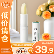 潤百顏玻尿酸修護潤唇膏3.2g【臨期清倉】