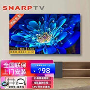 夏普（SHARP)夏普4K65寸超高清智能語音全面屏網(wǎng)絡(luò)液晶平板電視機 55/65/70/90 70寸平面防爆智能語音網(wǎng)絡(luò)版[頂 0英寸 標配