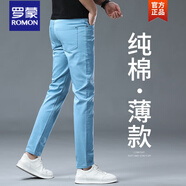 羅蒙2025夏季男直筒牛仔褲純棉薄款綠色修身歐洲站高級感男裝 藍色 29