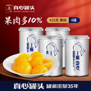 真心 一罐真心黃桃罐頭水果罐頭425*4罐裝餐后甜點送禮零食禮品整箱 一罐真心 425*4罐