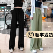 幻黛冰絲夏款闊腿褲女高腰垂感女裝新款夏季寬松直筒墜感拖地休閑褲子 黑色（長褲） 2XL