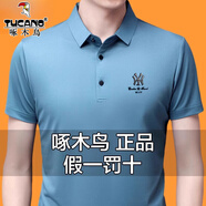 啄木鳥正品桑蠶絲短袖T恤男士夏季商務(wù)休閑時(shí)尚翻領(lǐng)體恤汗衫半袖上衣男 ZMN-07-淺藍(lán) M 165(適合體重90-115斤)