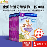 美國企鵝蘭登經(jīng)典分級閱讀 紫色第3階段30冊 Step into Reading 3 兒童英語啟蒙繪本讀物