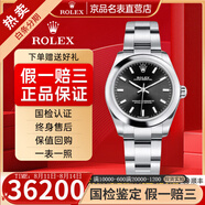 【二手99新】勞力士手表女表177200蠔式恒動系列31mm表徑女士自動機械二手鐘表腕表 177200黑面條刻