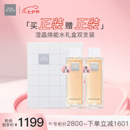 THE GINZA御銀座澄晶煥能水禮盒（煥能水200ml+煥能水200ml）生日禮物