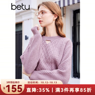 百圖betu女裝秋冬新款毛衣麻花復(fù)古扭繩圓領(lǐng)鏤空毛衣女2310T21 紫色 S
