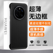 POZZO適用榮耀Magic7無邊框素皮超薄手機殼榮耀Magic7商務(wù)奢華半包保護套簡約男女款不沾指紋無線充電