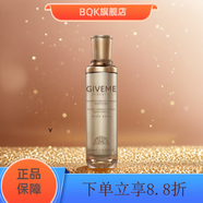 韓伊美【官方店】護膚品系列水瀅柔絲精萃霜玻尿酸水蛋霜補水面霜院裝 臻金還幼精華水120ml