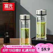 富光玻璃杯雙層帶茶隔大容量水杯 高檔商務(wù)泡茶杯 高硼硅杯子500ml