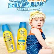 BOOTS博姿英國進口Boots防曬霜防曬霜兒童寶寶防曬霜50+200ml防紫外線