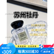 阿瑪尼（ARMANI）節(jié)日禮物高定私藏香水Q香套盒 五件套迷你香水7.5ml配件 現(xiàn)貨Pivoine Suzhou蘇州牡