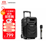 漫步者（EDIFIER）A3-8S 8英寸戶外移動多媒體音箱配話筒 KTV音響 廣場舞藍牙音響 防水高保真