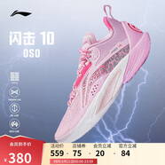 李寧閃擊10丨籃球鞋男鞋支撐專業(yè)競技穩(wěn)定實戰(zhàn)運動鞋ABAT085