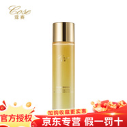 蔻賽護膚品官方旗艦店正品植萃系列臻顏系列補水保濕修護滋養套裝 臻顏凝時(shí)舒潤精華露150ml