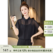 絲柏舍立領(lǐng)襯衫2025夏裝新款女裝蝴蝶結綁帶寬松款氣質(zhì)襯衣